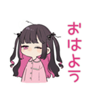 ちび量産型ちゃんの毎日挨拶♡（個別スタンプ：4）