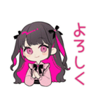 ちび量産型ちゃんの毎日挨拶♡（個別スタンプ：7）
