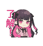 ちび量産型ちゃんの毎日挨拶♡（個別スタンプ：9）