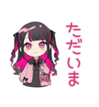 ちび量産型ちゃんの毎日挨拶♡（個別スタンプ：10）