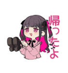 ちび量産型ちゃんの毎日挨拶♡（個別スタンプ：12）