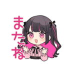 ちび量産型ちゃんの毎日挨拶♡（個別スタンプ：13）