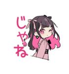 ちび量産型ちゃんの毎日挨拶♡（個別スタンプ：14）