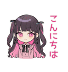 ちび量産型ちゃんの毎日挨拶♡（個別スタンプ：15）