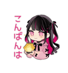 ちび量産型ちゃんの毎日挨拶♡（個別スタンプ：16）