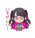 ちび量産型ちゃんの毎日挨拶♡（個別スタンプ：17）