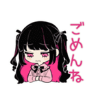 ちび量産型ちゃんの毎日挨拶♡（個別スタンプ：18）