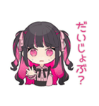ちび量産型ちゃんの毎日挨拶♡（個別スタンプ：19）