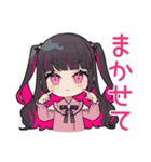ちび量産型ちゃんの毎日挨拶♡（個別スタンプ：21）