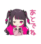 ちび量産型ちゃんの毎日挨拶♡（個別スタンプ：22）