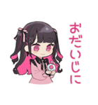 ちび量産型ちゃんの毎日挨拶♡（個別スタンプ：23）