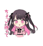 ちび量産型ちゃんの毎日挨拶♡（個別スタンプ：24）