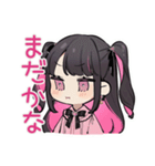 ちび量産型ちゃんの毎日挨拶♡（個別スタンプ：25）