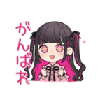 ちび量産型ちゃんの毎日挨拶♡（個別スタンプ：28）