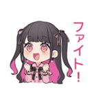 ちび量産型ちゃんの毎日挨拶♡（個別スタンプ：29）
