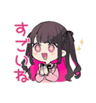 ちび量産型ちゃんの毎日挨拶♡（個別スタンプ：30）