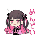 ちび量産型ちゃんの毎日挨拶♡（個別スタンプ：33）