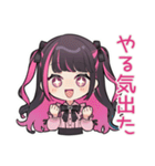 ちび量産型ちゃんの毎日挨拶♡（個別スタンプ：34）