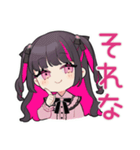 ちび量産型ちゃんの毎日挨拶♡（個別スタンプ：36）