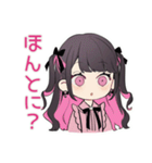 ちび量産型ちゃんの毎日挨拶♡（個別スタンプ：37）