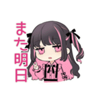 ちび量産型ちゃんの毎日挨拶♡（個別スタンプ：39）