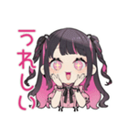 ちび量産型ちゃんの毎日挨拶♡（個別スタンプ：40）
