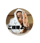 いおりくんの日常だよーん（個別スタンプ：1）