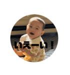 いおりくんの日常だよーん（個別スタンプ：8）