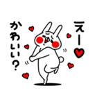 全力うさぎ可愛いだけじゃダメですか？編（個別スタンプ：1）