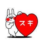 全力うさぎ可愛いだけじゃダメですか？編（個別スタンプ：8）