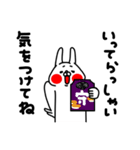 全力うさぎ可愛いだけじゃダメですか？編（個別スタンプ：12）