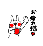 全力うさぎ可愛いだけじゃダメですか？編（個別スタンプ：14）