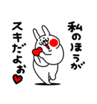 全力うさぎ可愛いだけじゃダメですか？編（個別スタンプ：20）