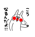 全力うさぎ可愛いだけじゃダメですか？編（個別スタンプ：27）