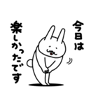 全力うさぎ可愛いだけじゃダメですか？編（個別スタンプ：33）