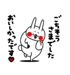 全力うさぎ可愛いだけじゃダメですか？編（個別スタンプ：35）