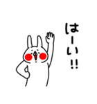 全力うさぎ可愛いだけじゃダメですか？編（個別スタンプ：39）