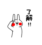 全力うさぎ可愛いだけじゃダメですか？編（個別スタンプ：40）