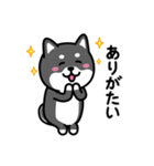 ちびしばワールド リアクション編3（個別スタンプ：1）