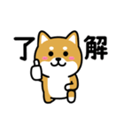 ちびしばワールド リアクション編3（個別スタンプ：2）