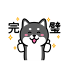 ちびしばワールド リアクション編3（個別スタンプ：4）