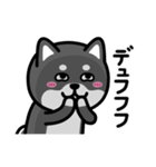 ちびしばワールド リアクション編3（個別スタンプ：7）