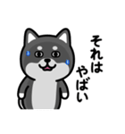 ちびしばワールド リアクション編3（個別スタンプ：16）