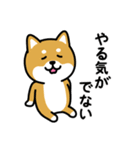 ちびしばワールド リアクション編3（個別スタンプ：23）