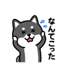 ちびしばワールド リアクション編3（個別スタンプ：24）