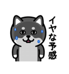 ちびしばワールド リアクション編3（個別スタンプ：26）