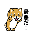 ちびしばワールド リアクション編3（個別スタンプ：28）