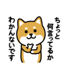 ちびしばワールド リアクション編3（個別スタンプ：30）