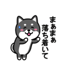 ちびしばワールド リアクション編3（個別スタンプ：31）