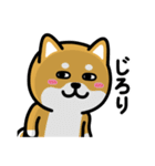 ちびしばワールド リアクション編3（個別スタンプ：33）